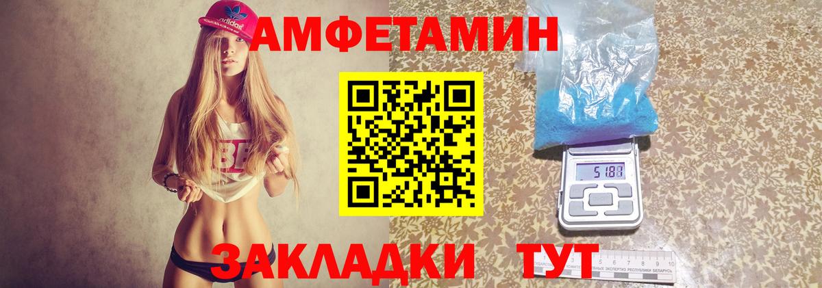 Вейп ТГК Фролово