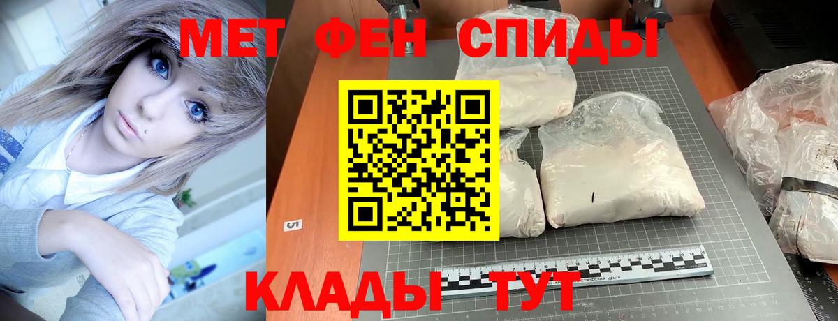 АМФЕТАМИН  АМФ  Вход с VPN  Амфетамин VHQ  Фролово 