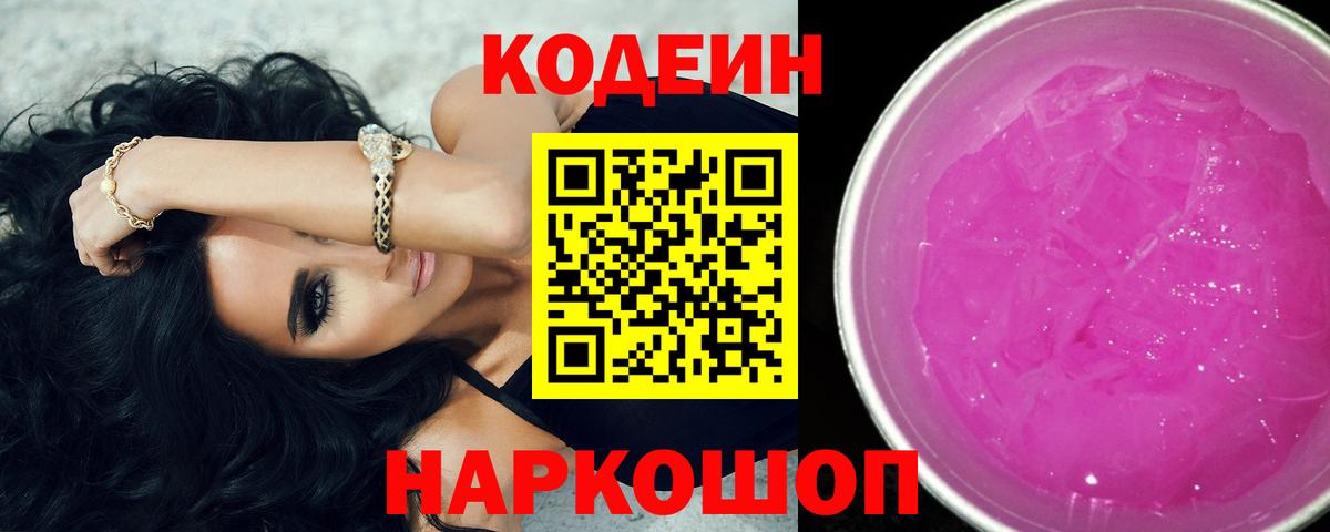 Мефедрон кристаллы  Фролово  ГАШИШ  Вход с VPN  COCAIN  Гашиш  КОКАИН  МАРИХУАНА 