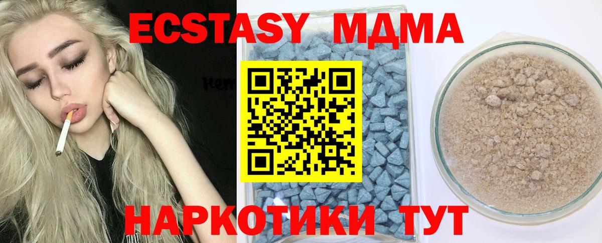 Экстази louis Vuitton  Ecstasy  Вход с VPN  Фролово  Экстази 300 mg 