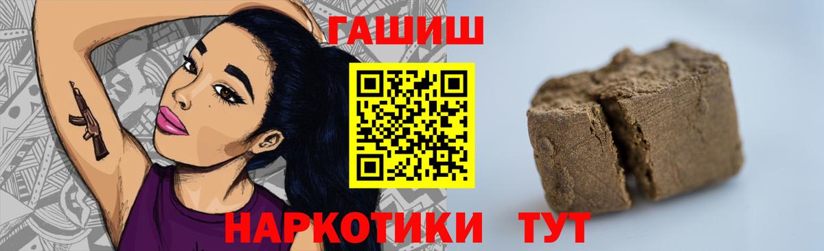 Гашиш hashish Фролово