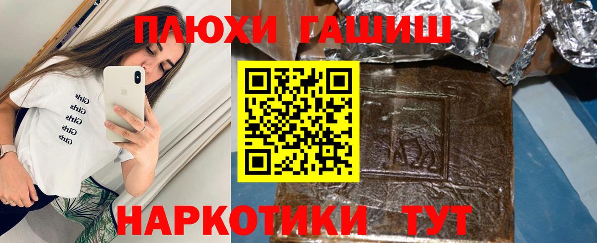 Фролово  ГАШ Изолятор  Вход с VPN  ГАШ Ice-O-Lator 