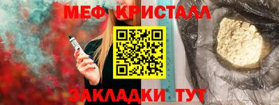 мескалин Кимры