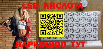 мескалин Кимры