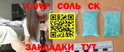 не бодяженный Кингисепп