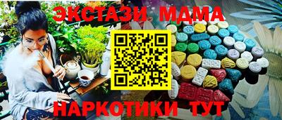 MDMA Premium VHQ Кинель