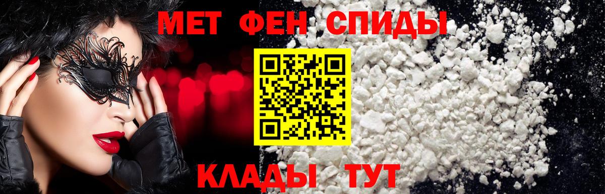 Первитин Декстрометамфетамин 99.9%  Вход с VPN  Фролово 