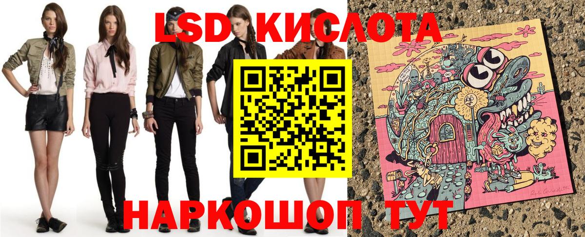 Марки NBOMe 1,8мг Фролово
