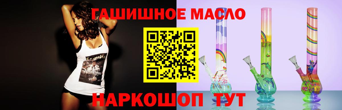 Дистиллят ТГК концентрат Фролово
