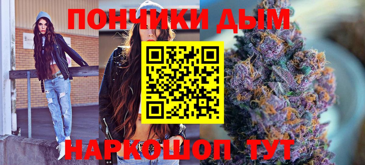 Каннабис сатива  Бошки марихуана AK-47  Вход с VPN  Бошки марихуана VHQ  Бошки Шишки VHQ  Фролово 